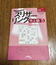 ニコリ