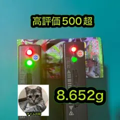 t*.様 ポケモンカード　ムニキスゼロ　1パック