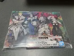 ガチアクタ　一番くじ　ラストワン賞