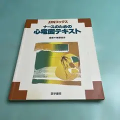 Item thumbnail for item 153c7245-0331-4504-bf85-131e00cd0da3