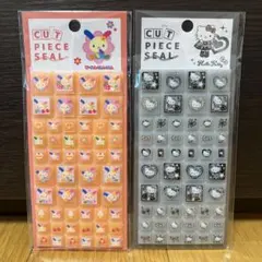 サンリオ カットピースシール 2個セット