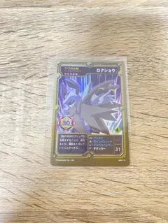 ロクショウ メダロットカード