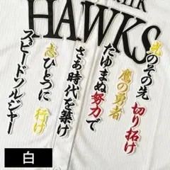 2026年最新】周東佑京ユニホームの人気アイテム - メルカリ