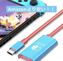 Switch ドック ケーブル 4K 1080P スイッチ ドック テレビ