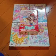 プリンセスマジック 1～4巻 プリンセスマジックティア 1巻