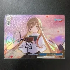 Item thumbnail for item c5dcb37d-f8b5-41bf-95fd-940c7224df1f