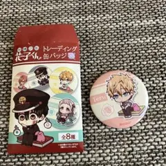 2025年最新】源輝 缶バッジの人気アイテム - メルカリ