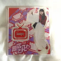 2026年最新】立花琴未アクスタの人気アイテム - メルカリ