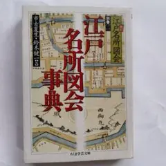 さよ様 リクエスト 3点 まとめ商品