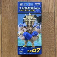 ONE PIECE ワールドコレクタブルフィギュア　ピーカ