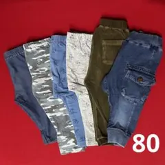 男の子ズボン 80センチ まとめ売り