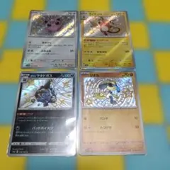 PSA10 リオル S 中国語 208/200 色違い シャイニー PSA10 リオル S 中国語 208/200 色違い シャイニー - メルカリ