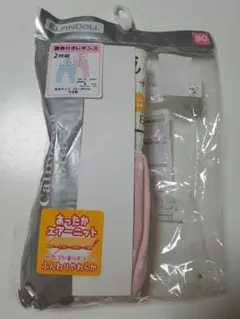 西松屋 腹巻付きレギンス パジャマ ズボン ピンク 90サイズ