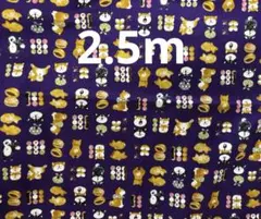 柴犬と和菓子柄 プリント生地 2m（同梱不可）