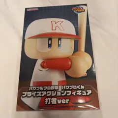 パワプロくん プライズアクションフィギュア 打者ver
