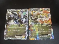 【2枚セット】ポケモンカード ブラックキュレムEX ホワイトキュレムEX