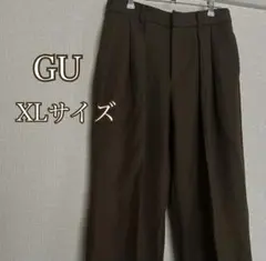 【GU】 XLサイズ タック入りパンツ　ワイド　起毛　ブラウン