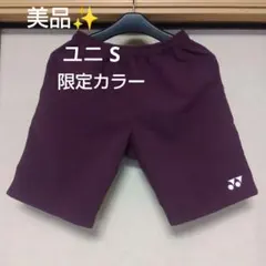 ヨネックス　ハーフパンツ　L 15048Y YONEX（ヨネックス） ニットハーフパンツ 15124 ユニセックス 2022SS