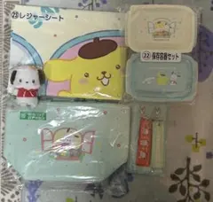 サンリオくじ　ポチャッコ　キーカバーマスコット　保冷バッグ