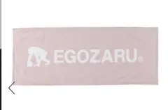 EGOZARU スポーツタオル ピンク