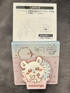 匿名配送　ちいかわ アクリルシーンクリップ ビスケット