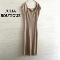 【ジュリアブティック】半袖ワンピース ブラウン リブ編み ロング丈 無地 上品
