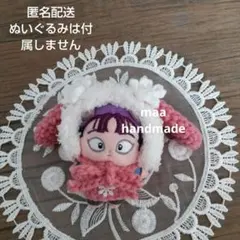 コグマ様 リクエスト 2点 まとめ商品