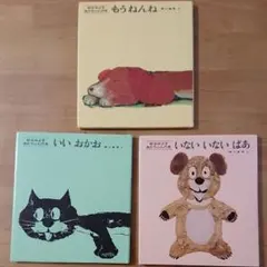 Item thumbnail for item 2ee32589-4c45-41b9-b908-23183b256d4b