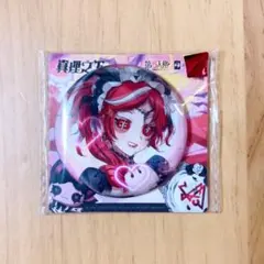 Identity V 第五人格　5周年　オフラインパック 祭司 缶バッジ