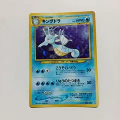 2026年最新】ポケモンカード キングドラの人気アイテム - メルカリ