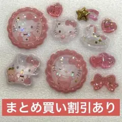 3 ハローキティベビー　うるちゅるポップシール　正規品