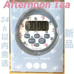 新品 AfternoonTea LIVING キッチンタイマー ギフトバッグ付きのサムネイル