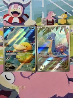 ポケモンカード コダック カスミのラプラスarセット