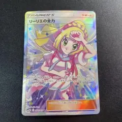 2025年最新】リーリエsrの人気アイテム - メルカリ