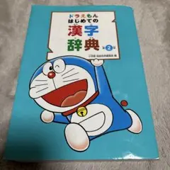 しみけい様 リクエスト 2点 まとめ商品