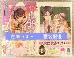 2026年最新】双海芽生の人気アイテム - メルカリ