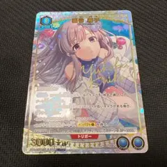 シャイニーカラーズ ユニオンアリーナ 郁田はるき PcR☆ パラレル