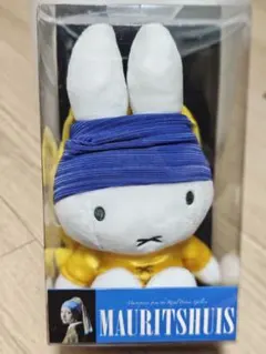 ミッフィー 真珠の耳飾りの少女 MAURITSHUIS限定　Miffy ミッフィー 真珠の耳飾りの少女 MAURITSHUIS限定 Miffy - メルカリ