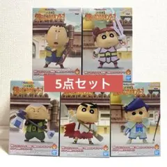 10点セット】クレヨンしんちゃん カスカベダンサーズ 恐竜日記 
