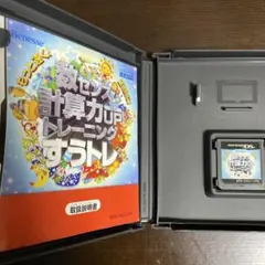 DS 数センス計算力UPトレーニング　すうトレ