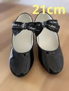 黒のリボン付きフォーマルシューズ 21cm