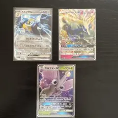 ポケモンカード メルメタルex ゼルネアスGX モルフォンGXのサムネイル