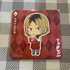 ハイキュー　狐爪研磨　ハートブレッドアンティーク　コースター