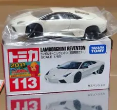 廃盤 トミカ No.113 ランボルギーニ・レヴェントン 初回特別カラー