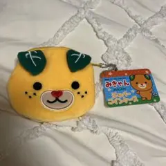 みきゃん　ジッパーコインケース