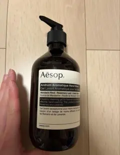 Aesop アンドラム アロマティック ハンドウォッシュ