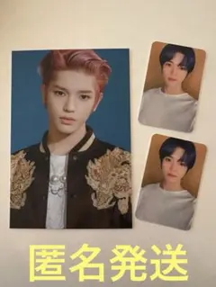 2026年最新】テヨン トレカ 2020の人気アイテム - メルカリ