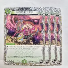 コッシー様 リクエスト 4点 まとめ商品