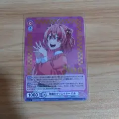 カラフルピーチ　ヴァイスシュヴァルツブラウ　のあ