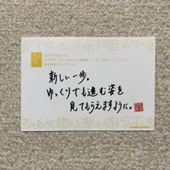 Item thumbnail for item a634eaca-4df7-4a4f-b0e4-9642d6356915